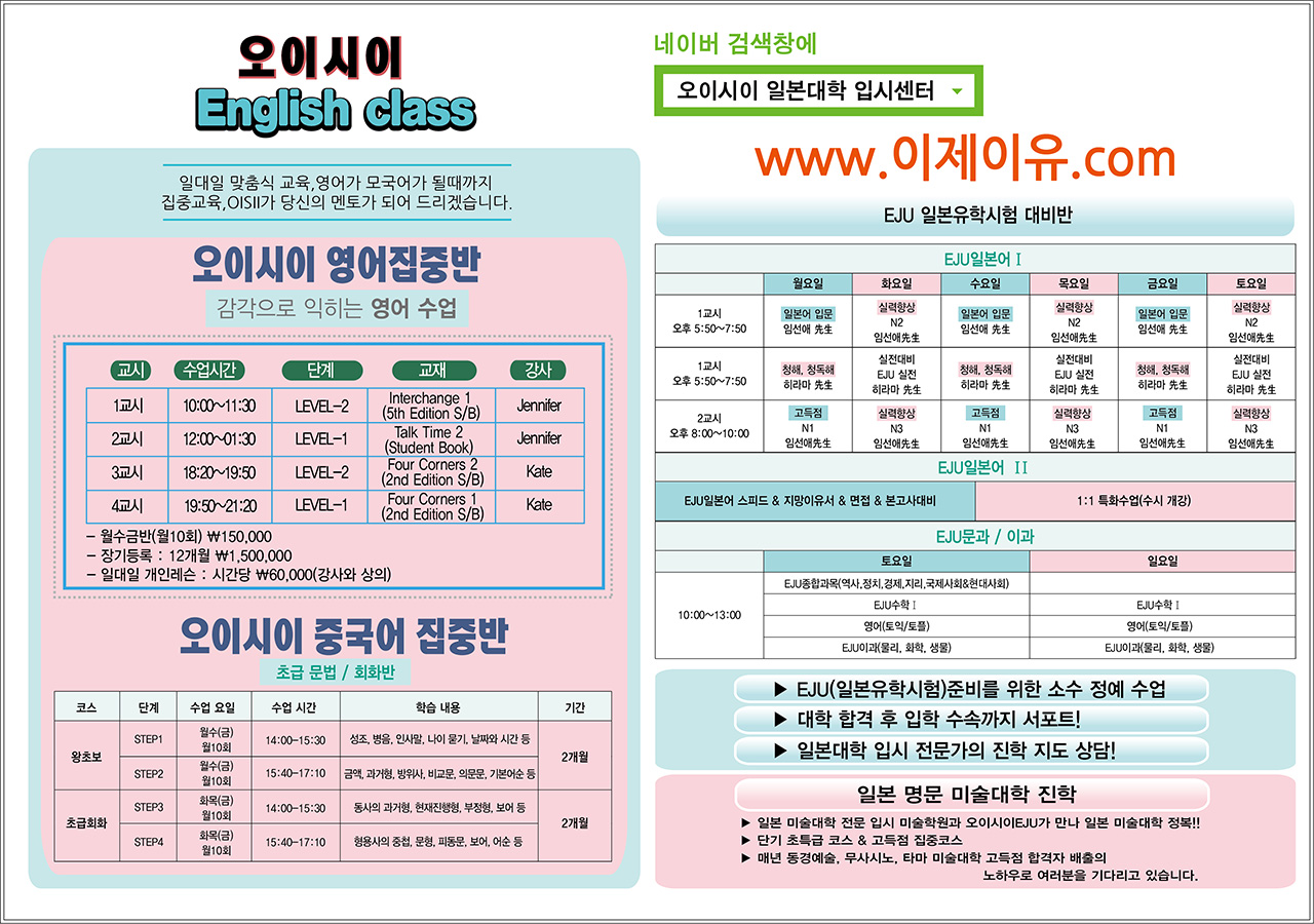 7월커리큘럼2(2025).jpg
