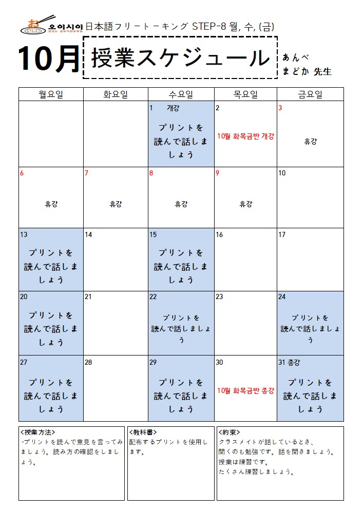 10월 STEP-8 (암베) (완)_1.jpg