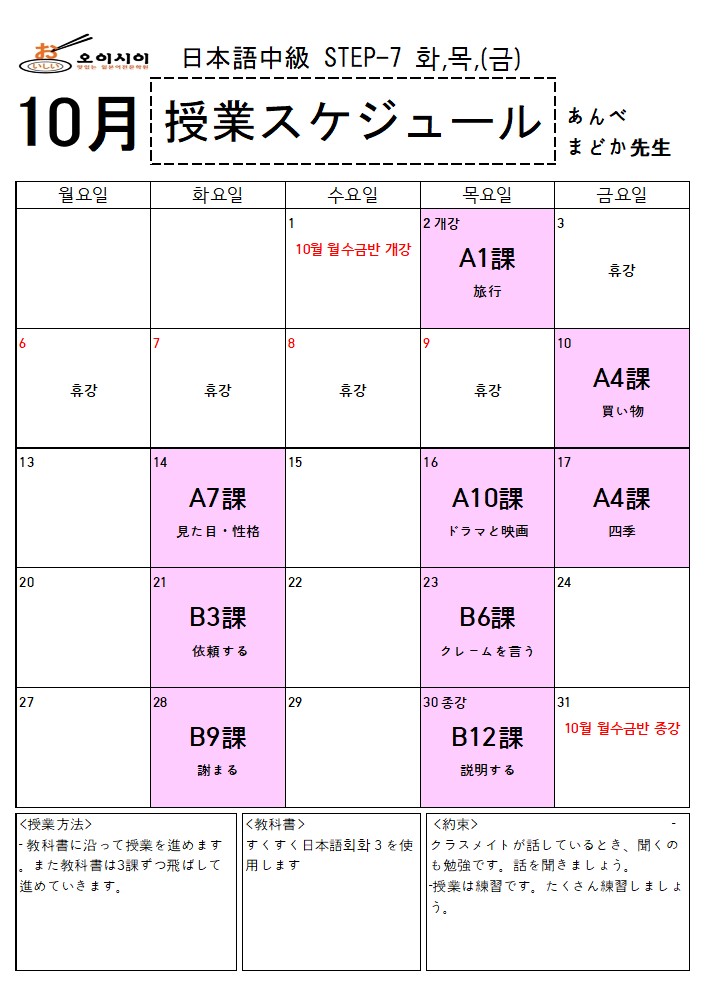 10월 STEP-7 (암베) (완)_1.jpg