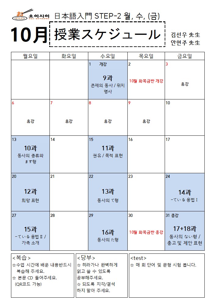 10월 STEP-2 (김선우,안현주) (완)_1.jpg