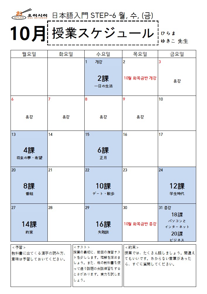 10월 STEP-6 (히라마) (완)_1.jpg